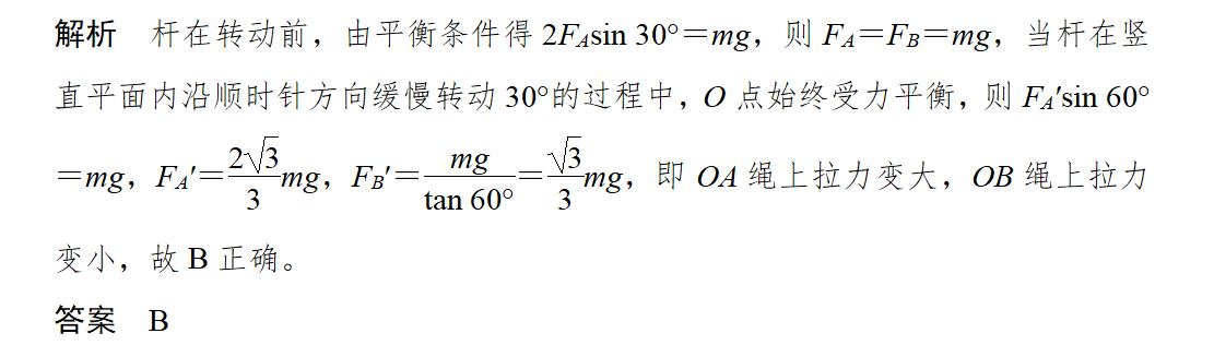 高中物理3-3学的是什么,高中物理3-5核心知识点