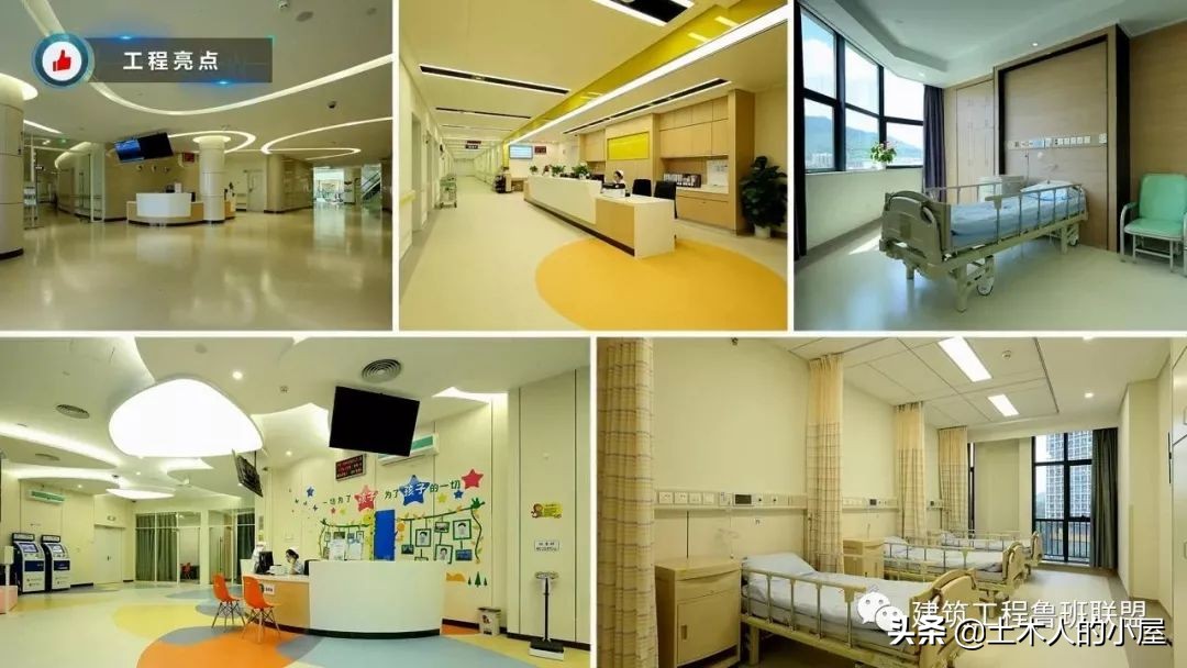 深圳大学学府医院：鲁班奖典范工程，学习质量安全管理之道