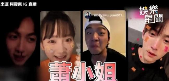 柯震东道歉直播,柯震东发文谈论