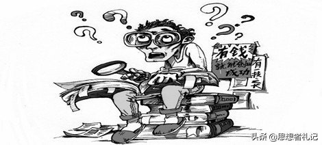 如何正确认识创业的成功与失败,创业失败的十二个教训