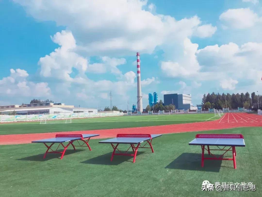 曹县苏教实验高级中学招标,曹县苏教高级中学放假时间