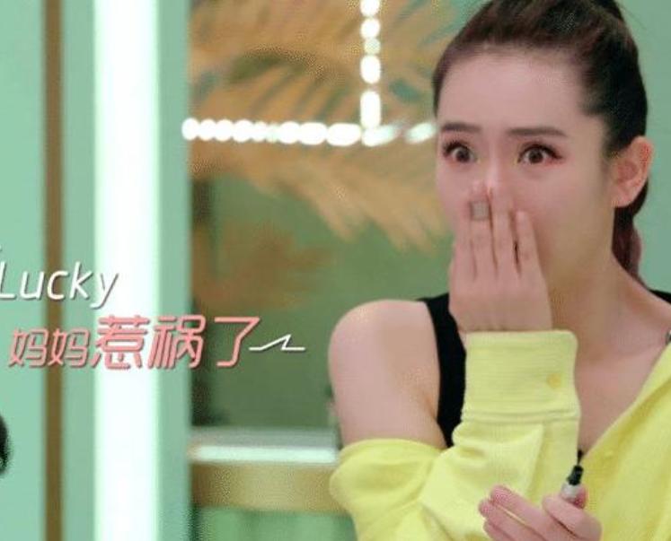 戚薇乔欣同款护肤品,乔欣戚薇睫毛增长液原视频