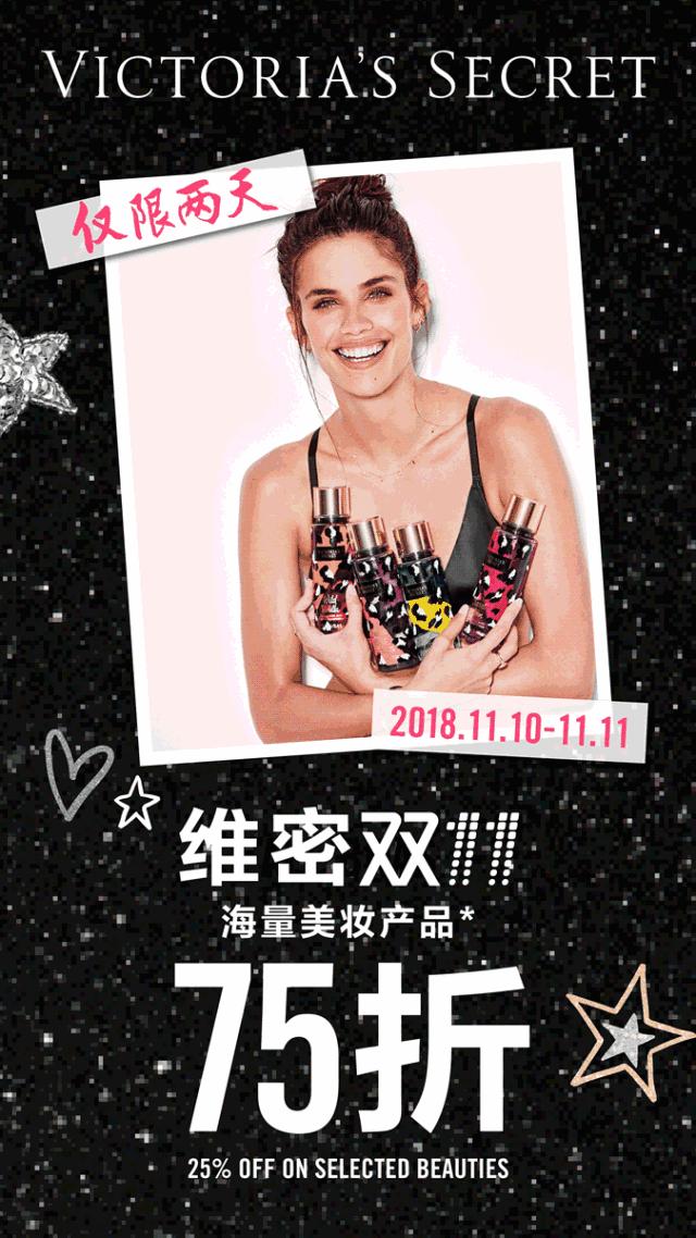 200+品牌线上线下同款同价，能不能省钱就看你了