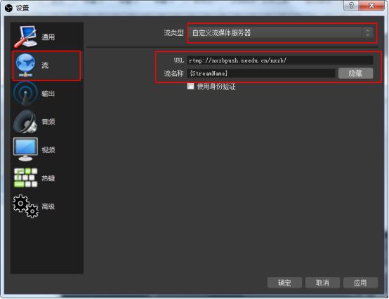 用什么笔记本电脑做直播推流,哪种电脑硬件配置不适合直播推流