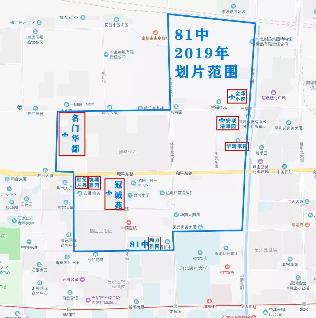 长安区优质学区房,长安区好一点的学区房