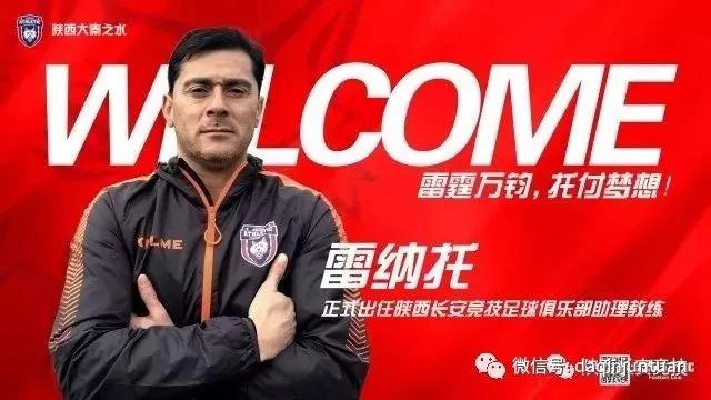 雷纳托过人集锦,雷纳托比赛视频