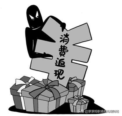 五大投资陷阱,五大新型理财产品盘点