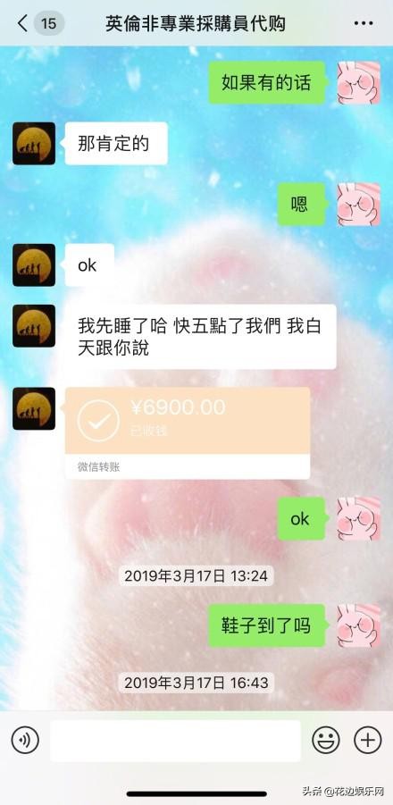 张馨予自曝网购被骗,张馨予代购被骗事件