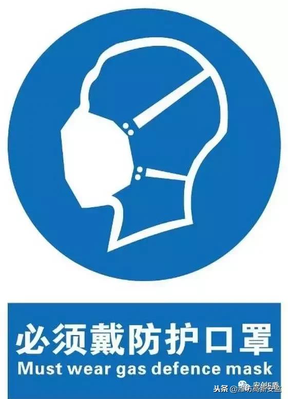 宸ュ巶杞﹂棿瀹夊叏鏍囧織,宸ュ巶瀹夊叏鏍囧織鍥剧墖澶у叏