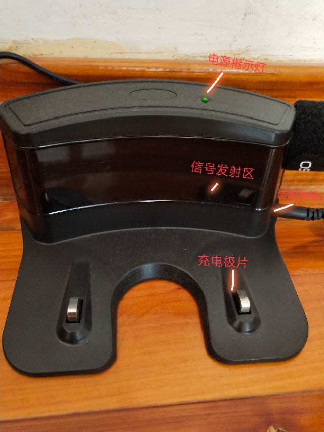 360智能扫地机2评测,360扫地机器人c50充电多久