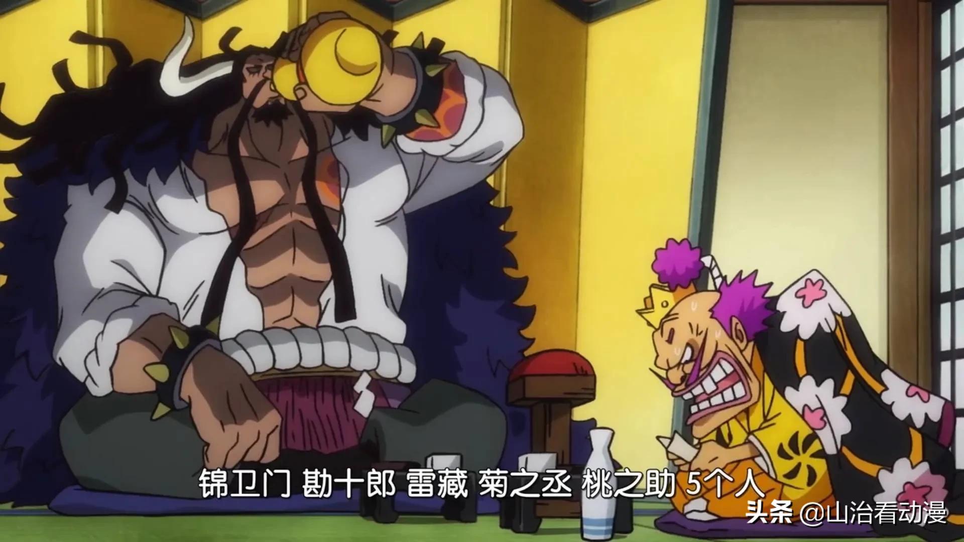 海贼王979话传次郎登场,海贼王第1052话情报传次郎