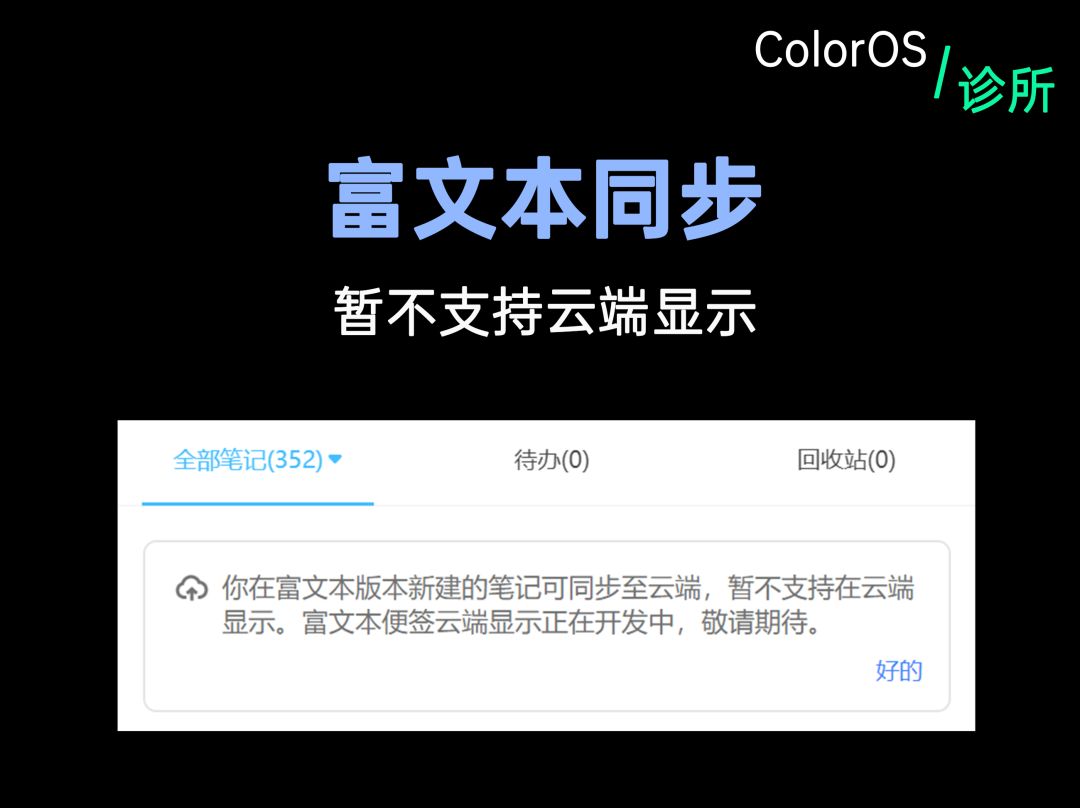 oppofindx3provsvivox60pro,coloros13.1oppofindx3pro