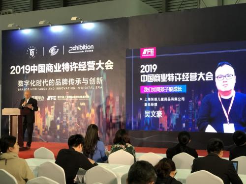 优家母婴店加盟怎么样,婴儿店加盟连锁排行榜前十名