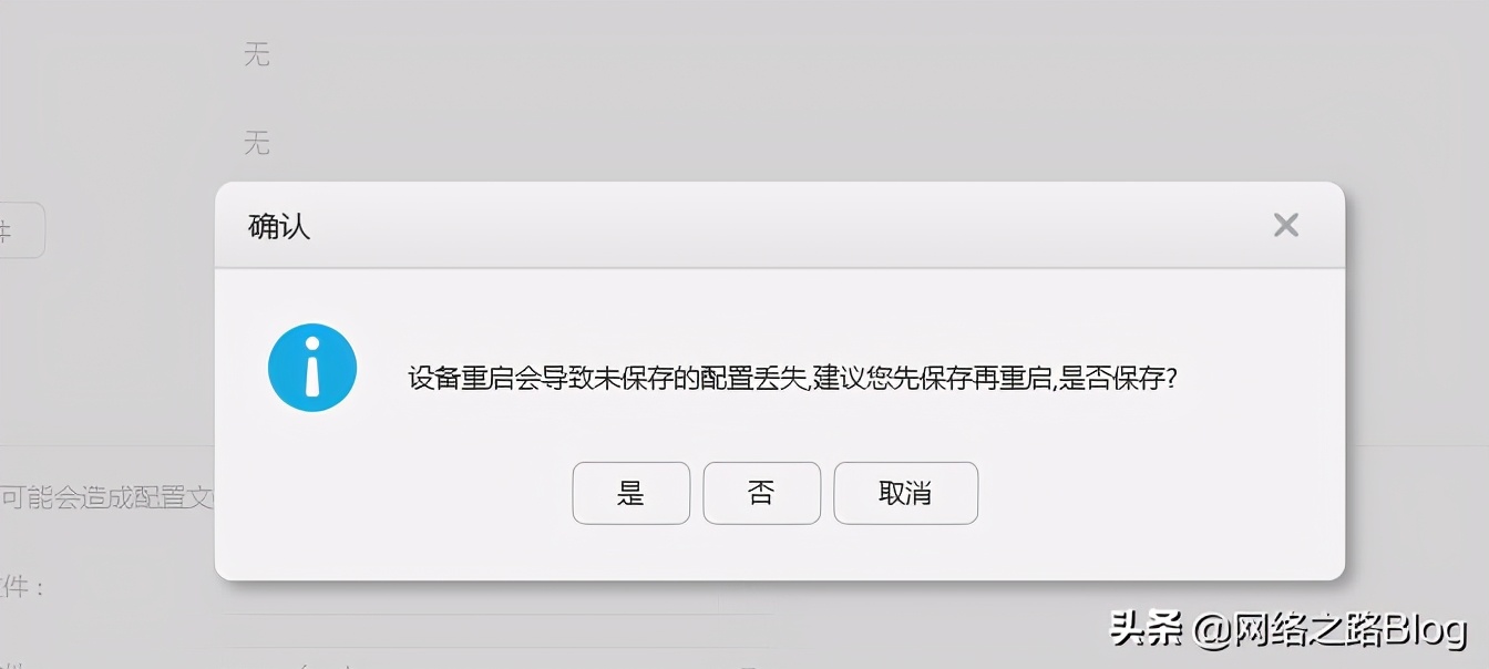 鍗庝负浼佷笟绾p璁剧疆,鍗庝负浼佷笟绾ф棤绾縜p閰嶇疆鏁欑▼