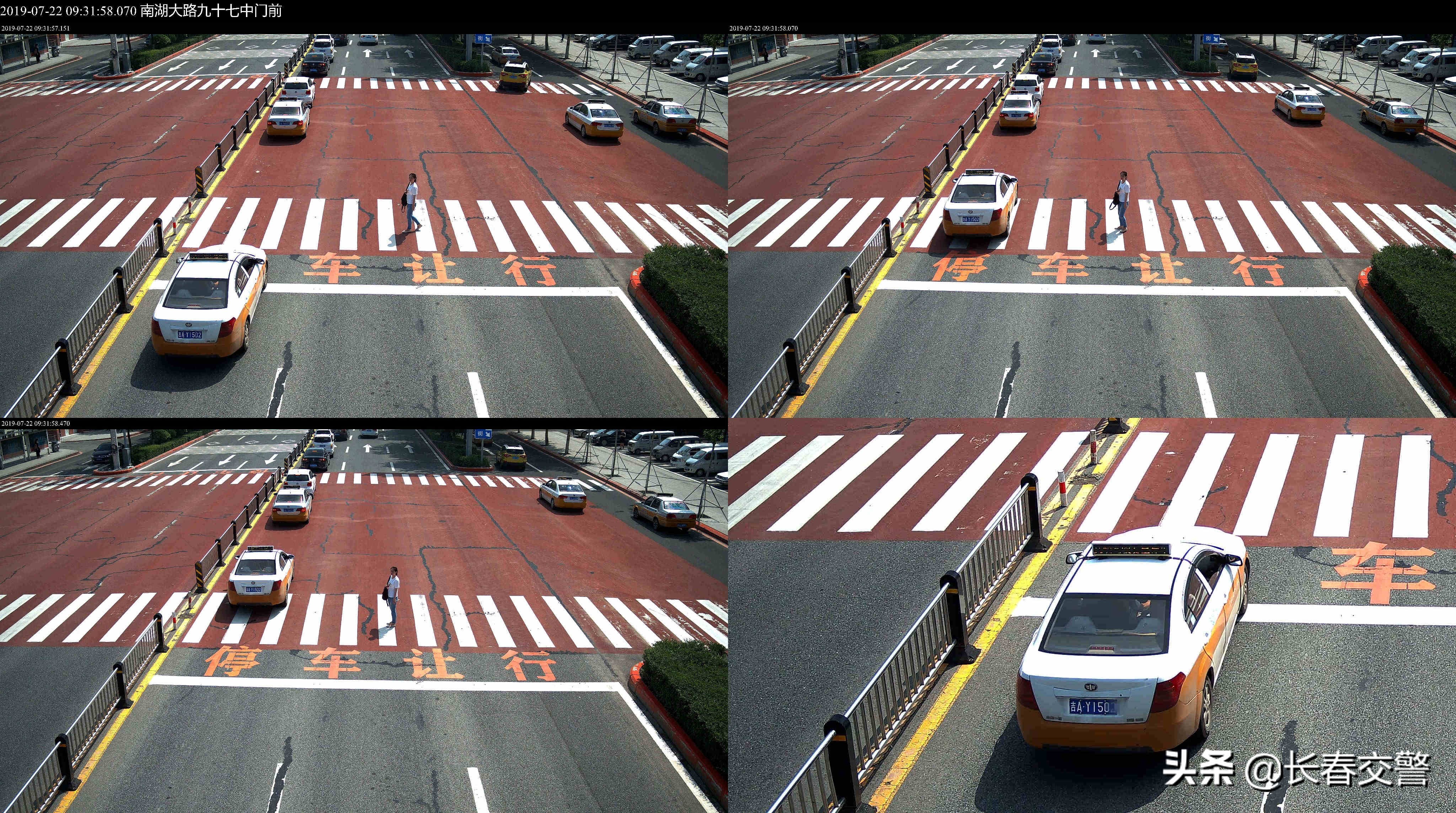 长春市不礼让行人12123有照片吗,长春不礼让斑马线违法行为