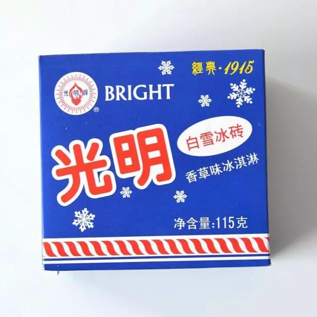 8090后儿时吃的雪糕图片,8090小时候最喜欢吃的冰棍