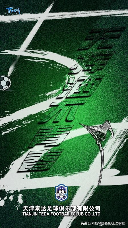 五四青年节海报素材背景,五四运动海报宣传图片