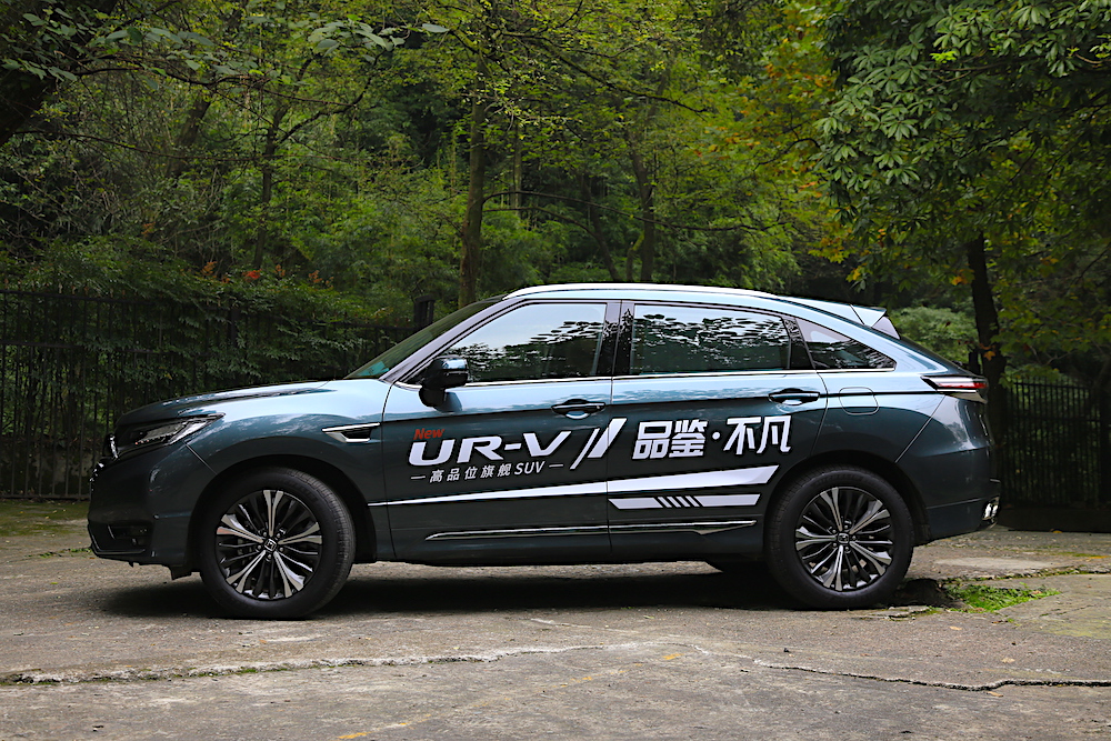 urv最新改款,外观小改新款本田ur-v发布