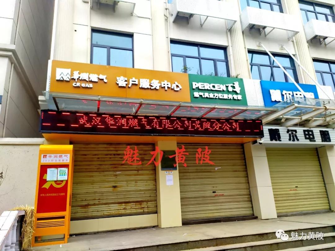黄陂天然气怎么处理,不能出门燃气用完了怎么办