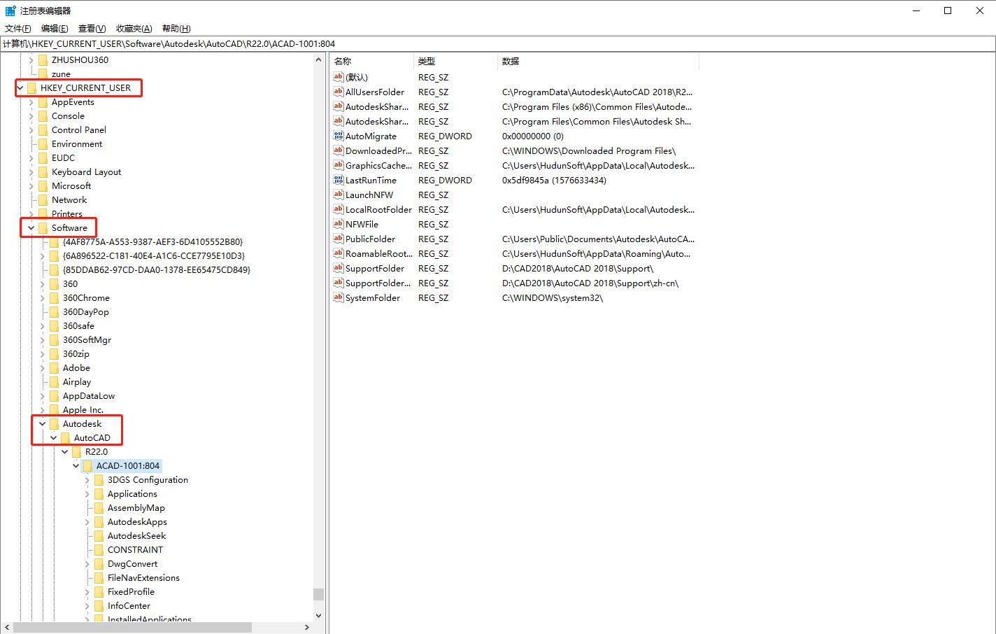 重新安装cad无法启动,autocad2008无法安装