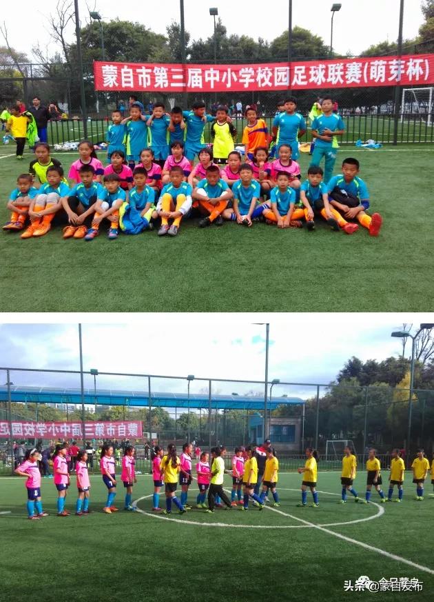 蒙自中小学综合实践活动基地,蒙自中小学综合实践活动