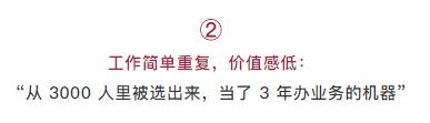 银行业的工作作息真的很累,银行太累的工作有没有必要坚持