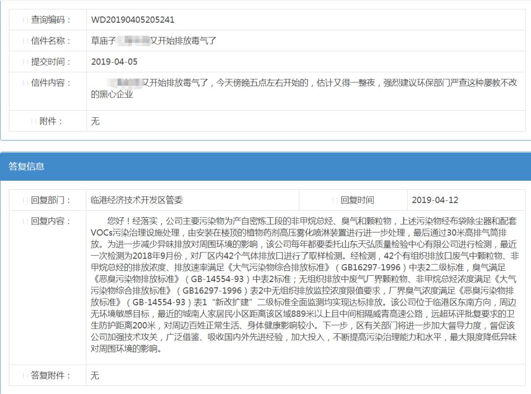 临港发展规划及现状介绍,威海临港区未来发展前景