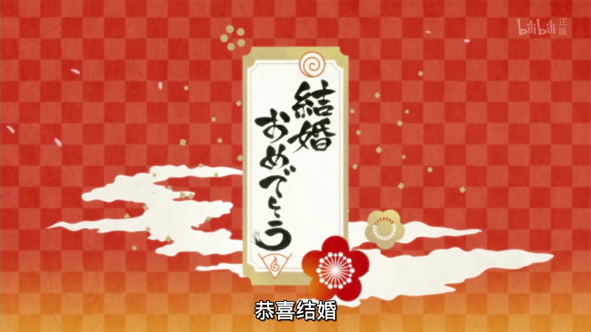 三国杀粉丝的福利,火影三国杀有新版吗