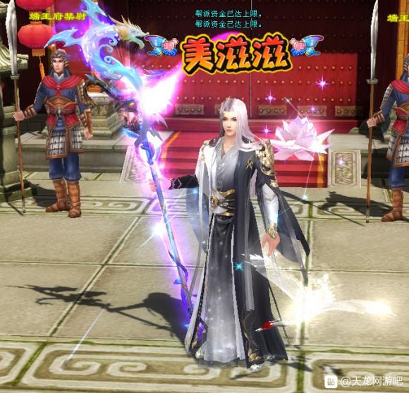 天龙八部火鬼谷转什么门派好,天龙八部鬼谷技改