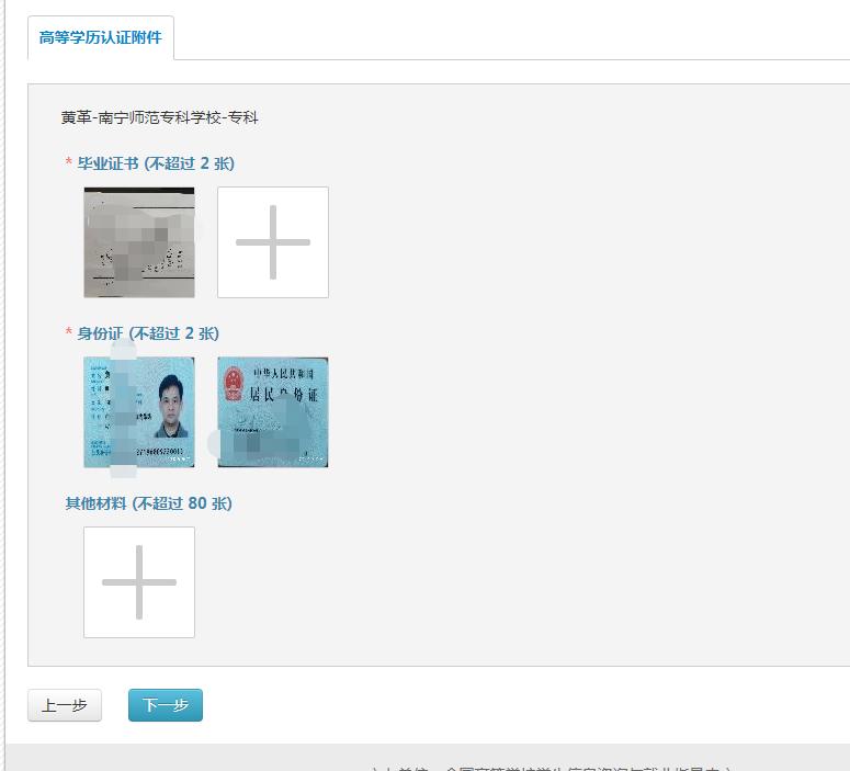 学信网学历查询官网2000年,1990年学历在学信网能查到吗