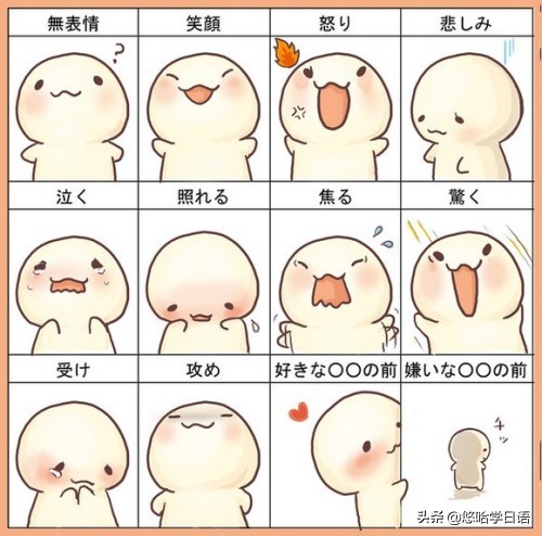 日语小白自学50音,日语小白直接学n1