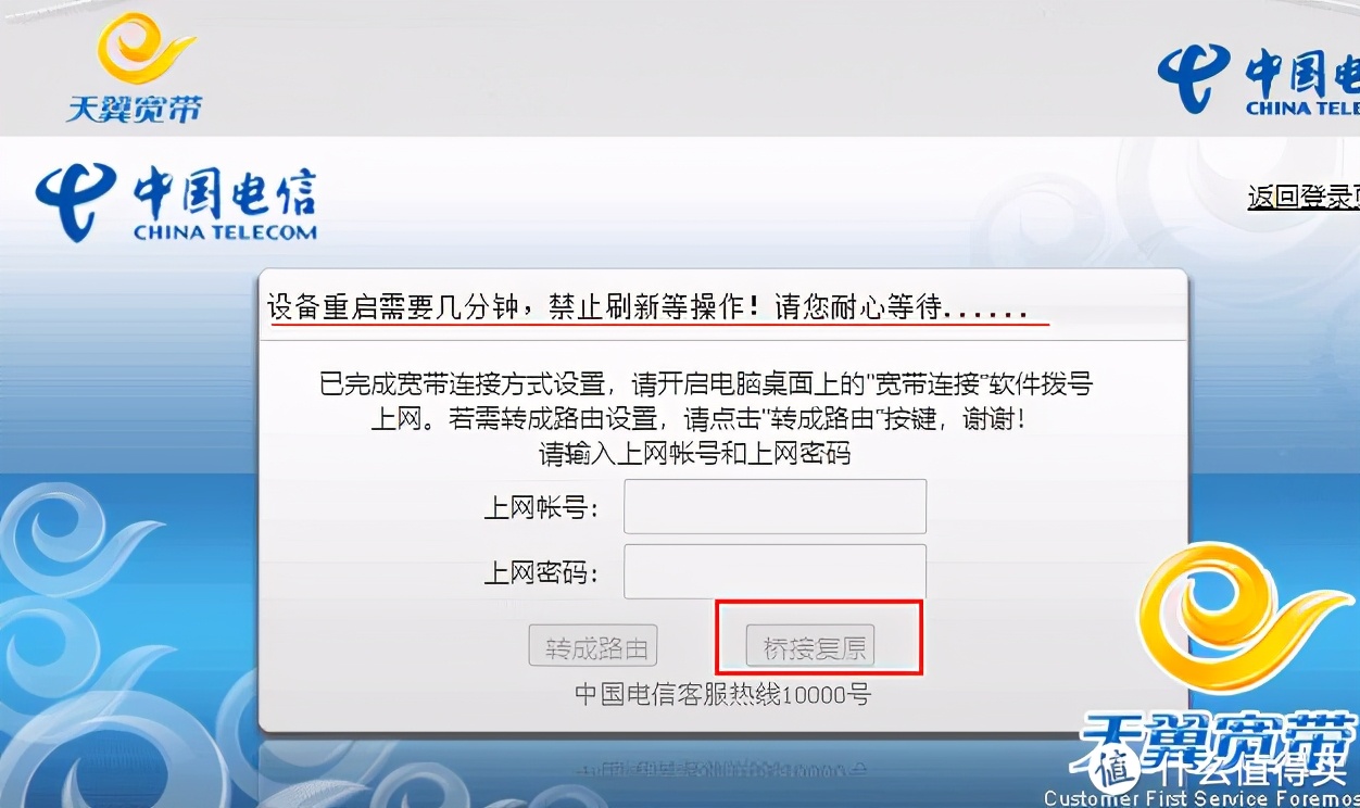 公网访问家用nas的方法,如何从公网访问家用nas