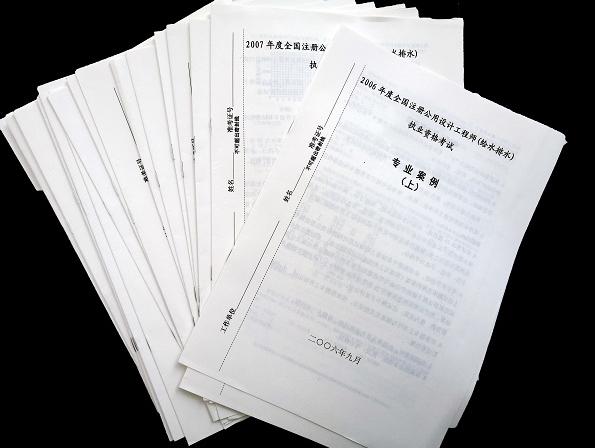 空白真题丨红宝书的最佳伴侣:没有我,你都不知道答的啥问题!