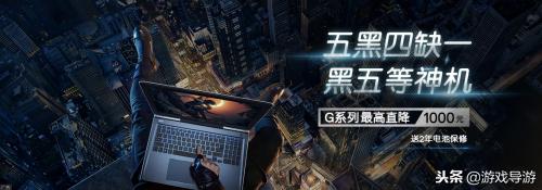 戴尔g7游戏本2019,戴尔g7游戏本外观