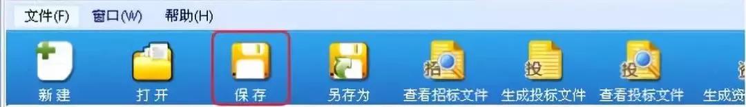 最全招标投标流程详细讲解,招标投标简略过程