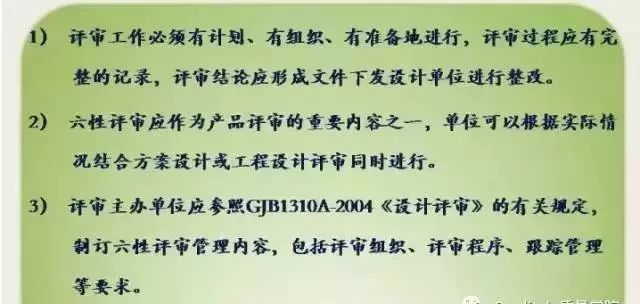 国军标资质有哪些,国军标质量体系区别