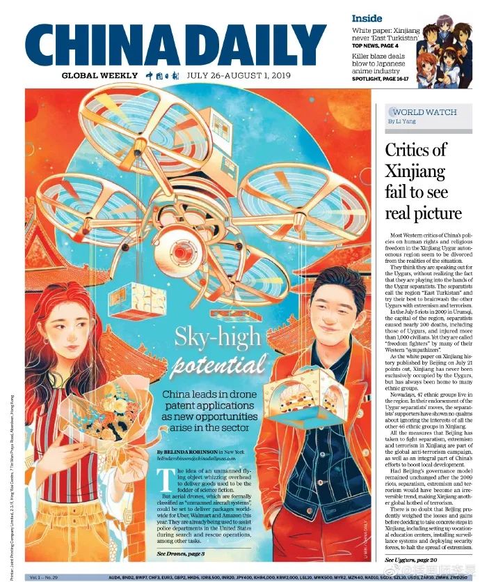 世界上最有创意的插画,让人惊艳的中国风插画作品