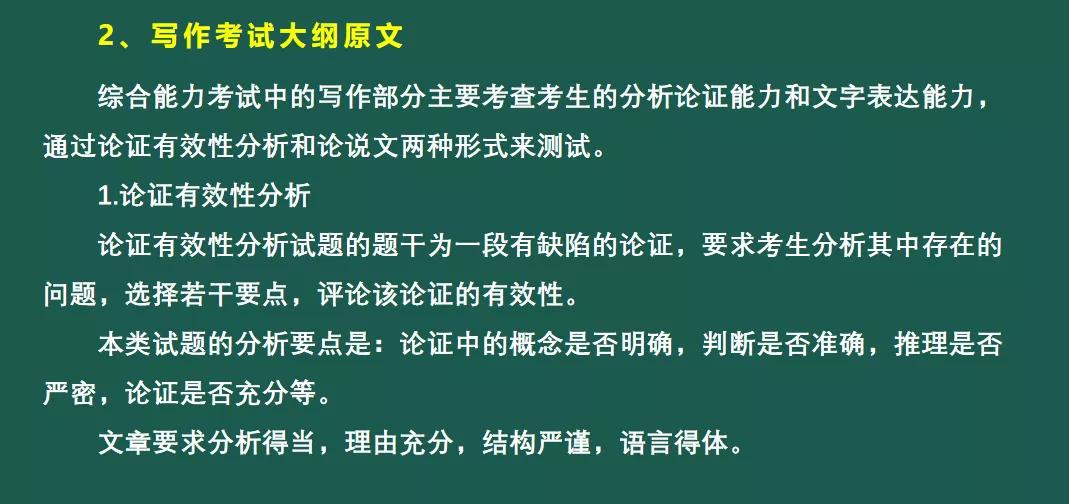 预报名怎么样算成功,预报名填写教程