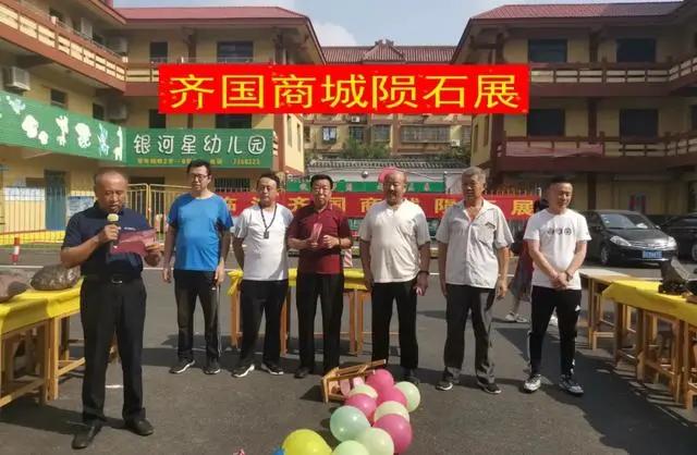 淄博陨石展在哪里开展,2022年临淄陨石展什么时间