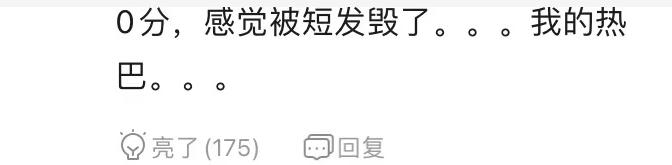 宋祖儿佟丽娅造型,佟丽娅和宋祖儿同款短发