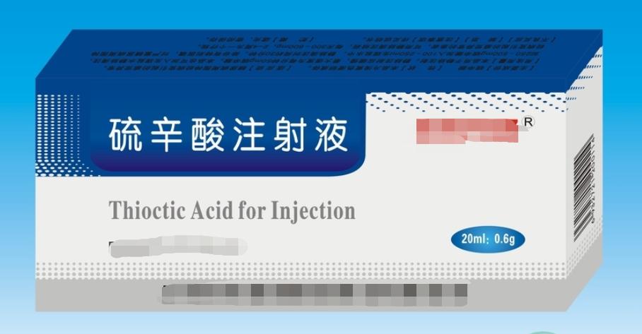 血府逐瘀丸治糖尿病周围神经病变,糖尿病周围神经病变最新治疗方法