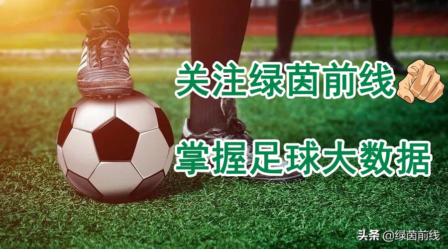 周日皇马对马竞,周日足球法甲