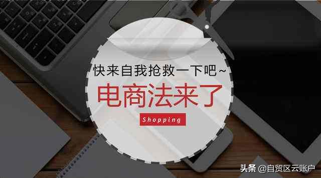 微商代理卖货需要营业执照吗,新手怎么开始做微商代购