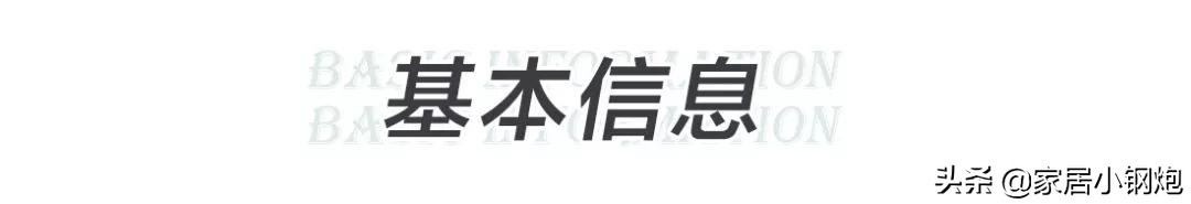 复地海上海194平,复地海上海105平