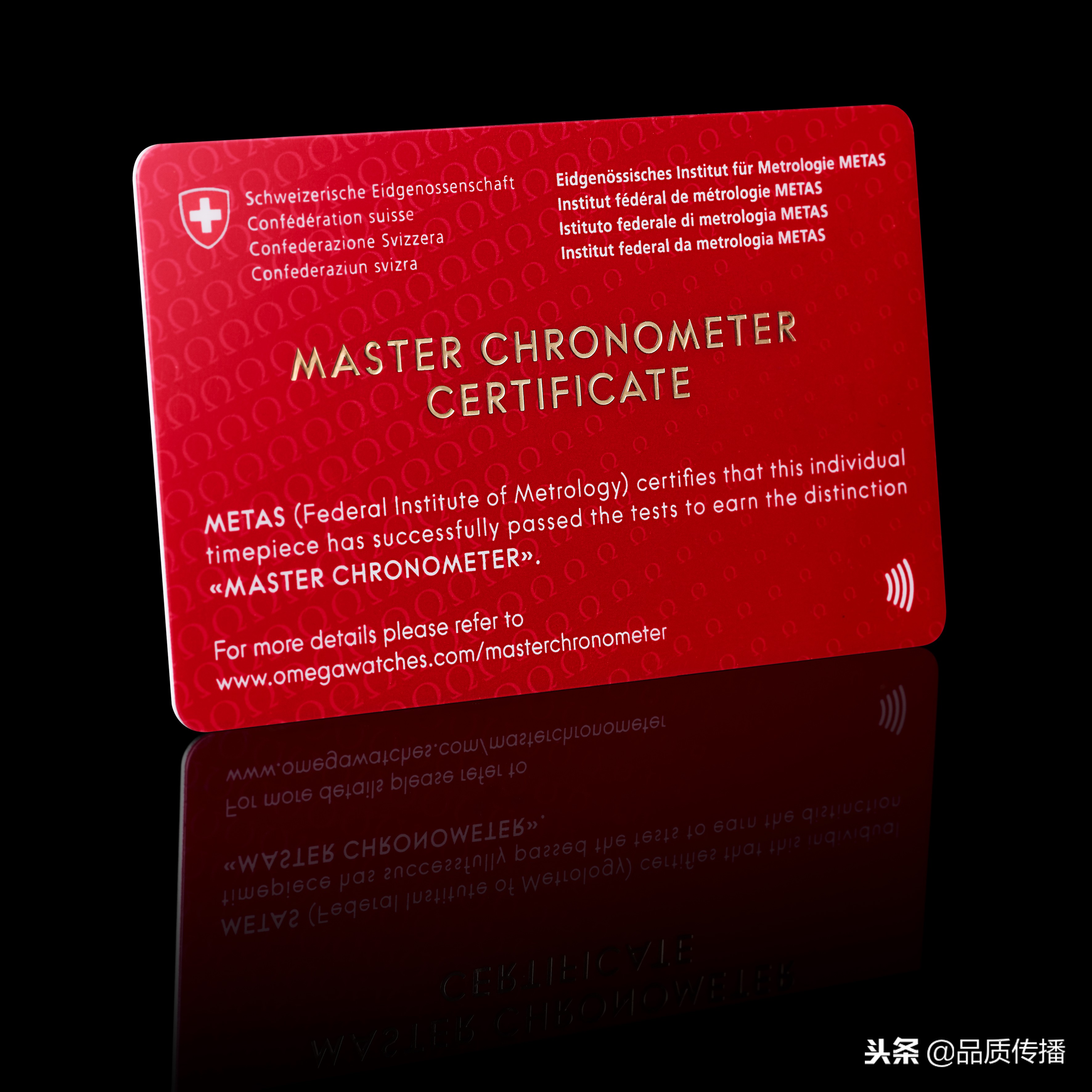 品牌投资制造和高效检测，欧米茄价值链让用户享5年无忧超值保修