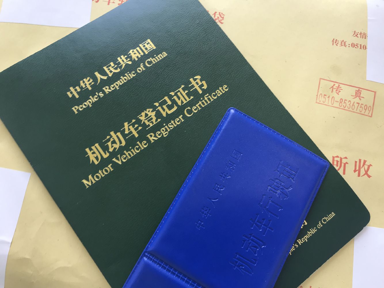 过户二手车流程视频,5.1最新二手车过户上牌流程及费用