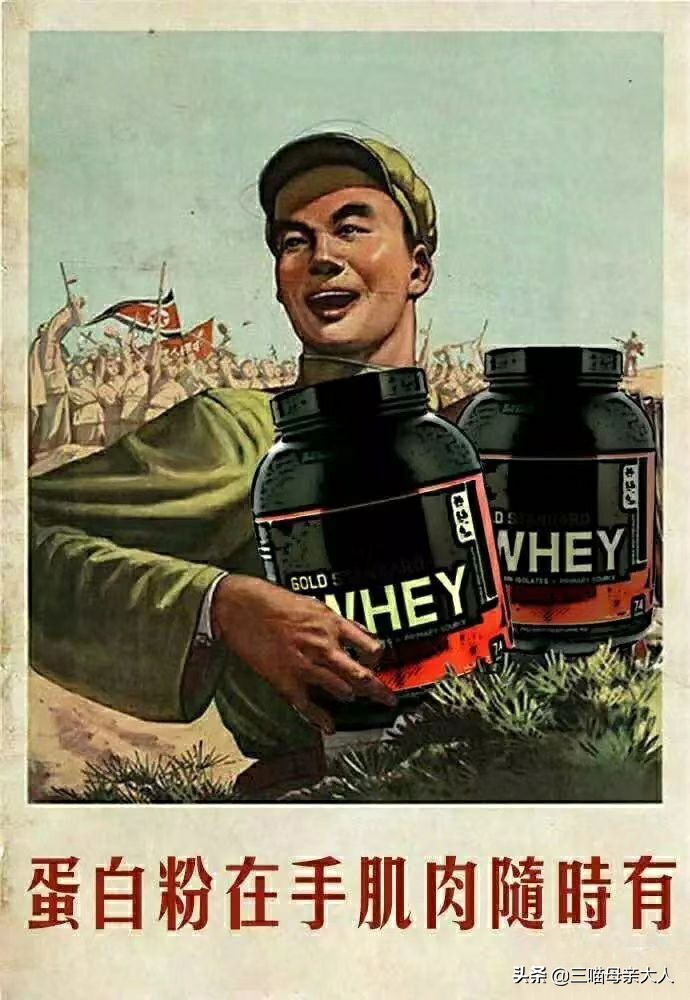 减脂健身蛋白粉正确吃法,适合减脂吃的蛋白粉