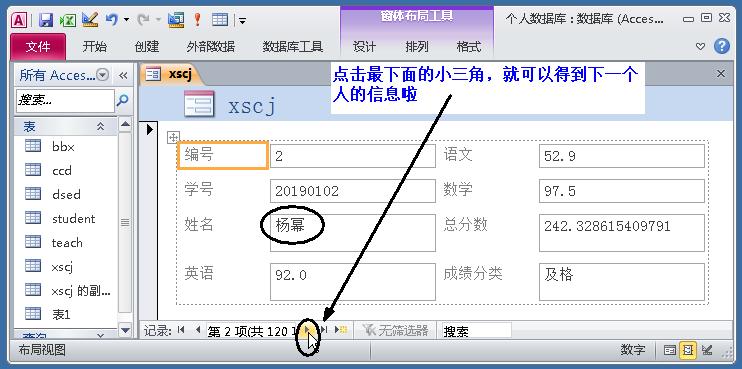 access数据库不能建立索引的类型,如何用access做成管理数据库