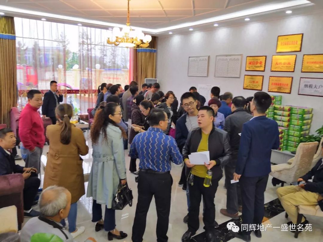 盛世名苑小区,盛世名苑商住小区