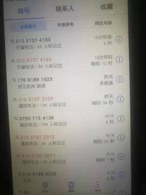 浜笢鐩墠涓夊ぇ鍥板眬,浜笢浣曞幓浣曚粠